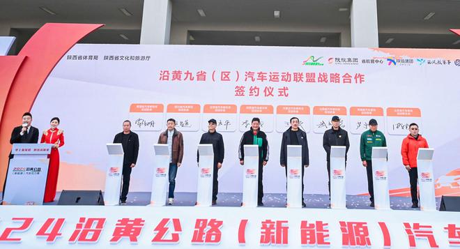 2024沿黄公路（新能源）汽车拉力赛串联1300公里的风光与风情(图6)
