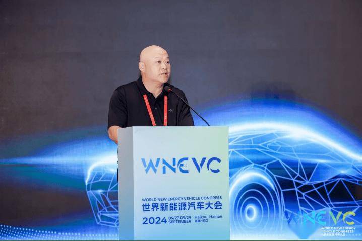 会议动态2024世界新能源汽车大会“下一代车规芯片技术创新与产业融合发展”论坛隆重召开