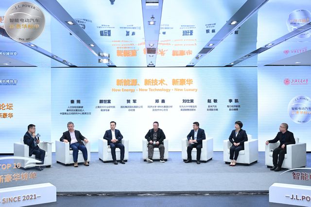 2024年“新能源、新技术、新豪华”成都论坛举行(图2)