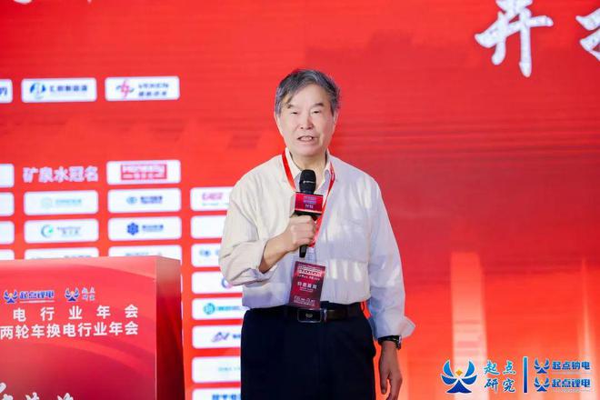 2024起点锂电两轮车换电行业年会圆满闭幕！(图3)