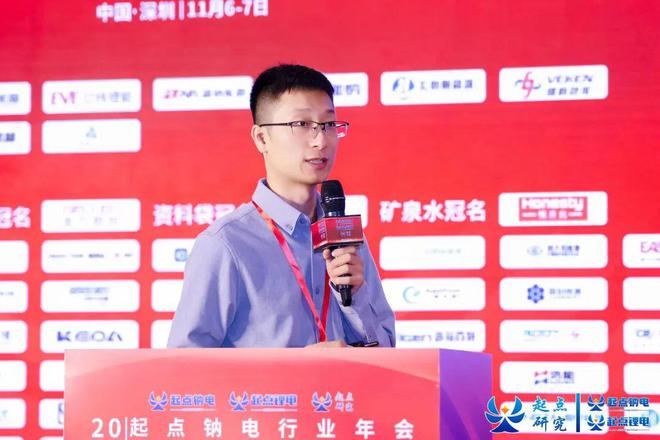 2024起点锂电两轮车换电行业年会圆满闭幕！(图5)