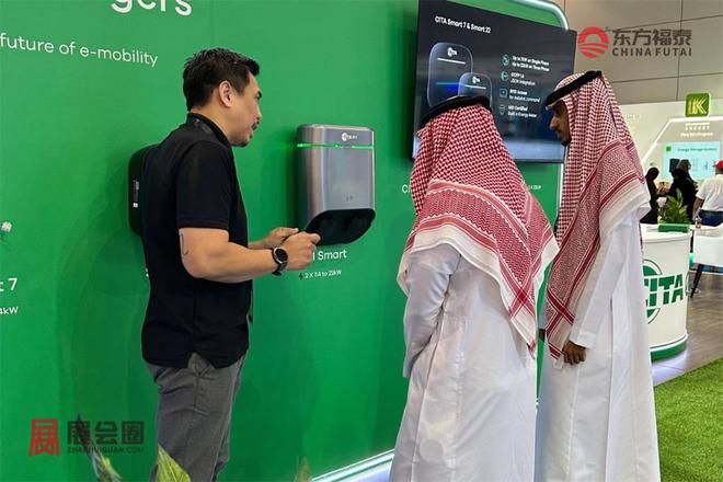 2025年中东沙特新能源电动车及充电桩展(图15)