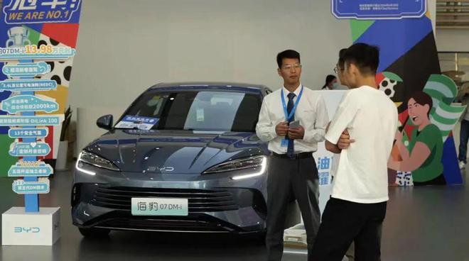 2024中国智能电动汽车产业链100强论坛暨第十一届电车人大会举行(图3)