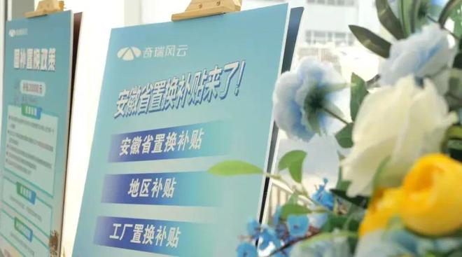 2024中国智能电动汽车产业链100强论坛暨第十一届电车人大会举行(图7)