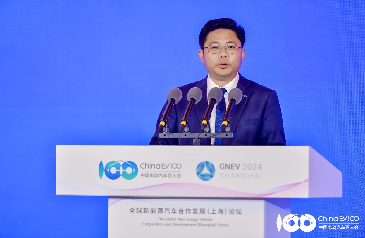 共探全球合作新路径2024全球新能源汽车合作发展（上海）论坛召开(图7)