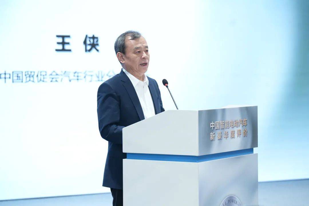 2024成都论坛聚焦：新能源汽车如何引领产业新豪华时代？(图2)