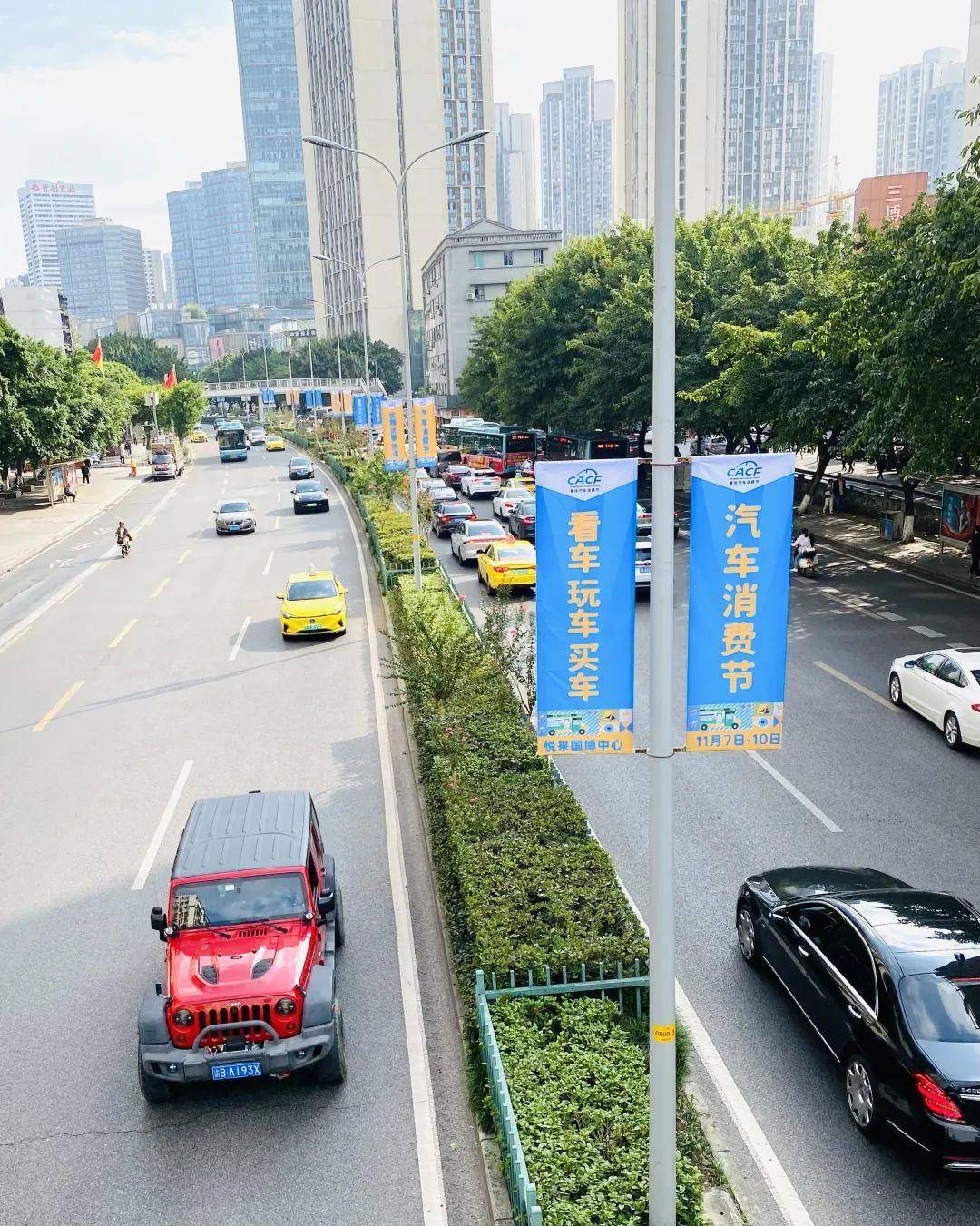 引领汽车消费风潮2024重庆汽车消费节圆满收官(图12)