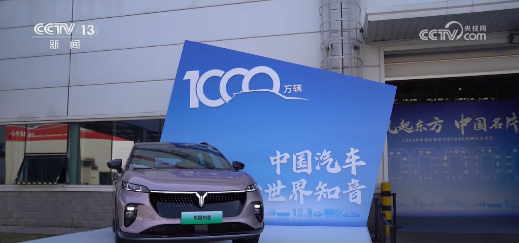 通合科技中标结果：北京华商三优新能源科技有限公司2024年2024年第七批充电桩配件物资采购-二次中标结果公告