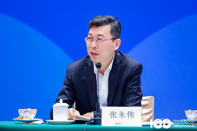 2024中国电动汽车百人会论坛将于3月15日在京召开(图3)