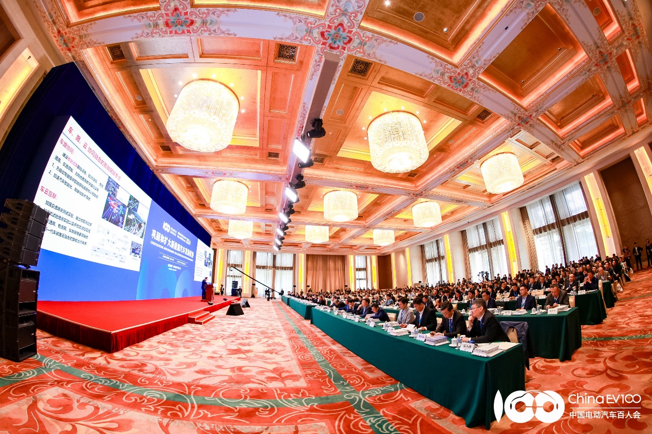 九大亮点齐聚中国电动汽车百人会论坛（2024）精彩回顾(图2)