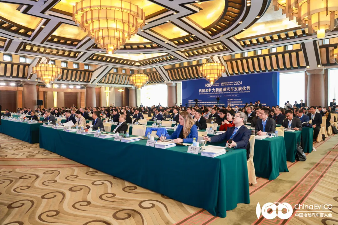 九大亮点齐聚中国电动汽车百人会论坛（2024）精彩回顾(图6)