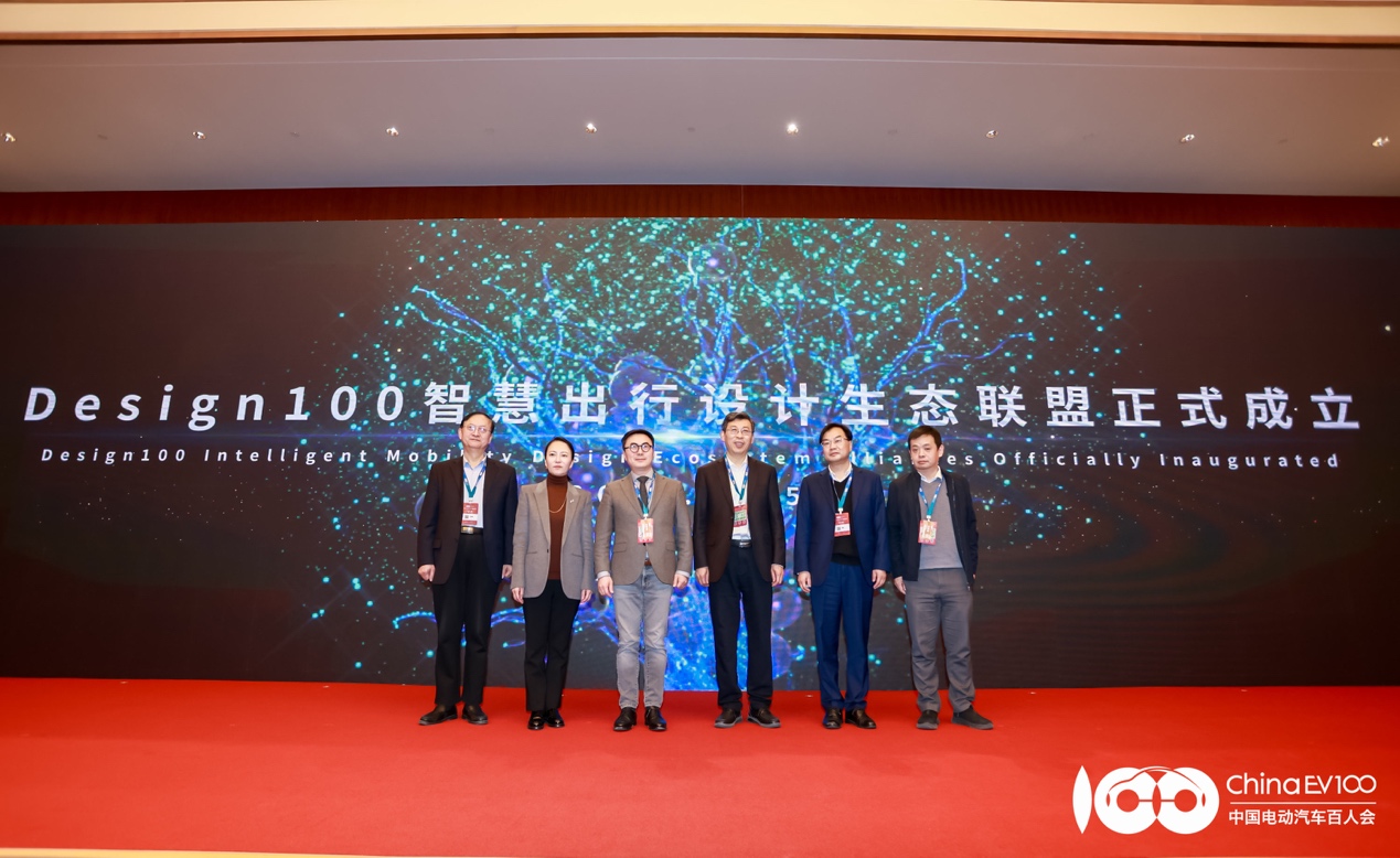 九大亮点齐聚中国电动汽车百人会论坛（2024）精彩回顾(图7)