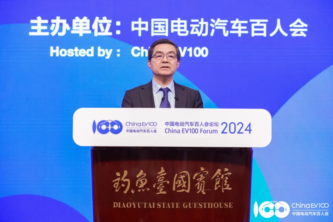九大亮点齐聚中国电动汽车百人会论坛（2024）精彩回顾(图8)