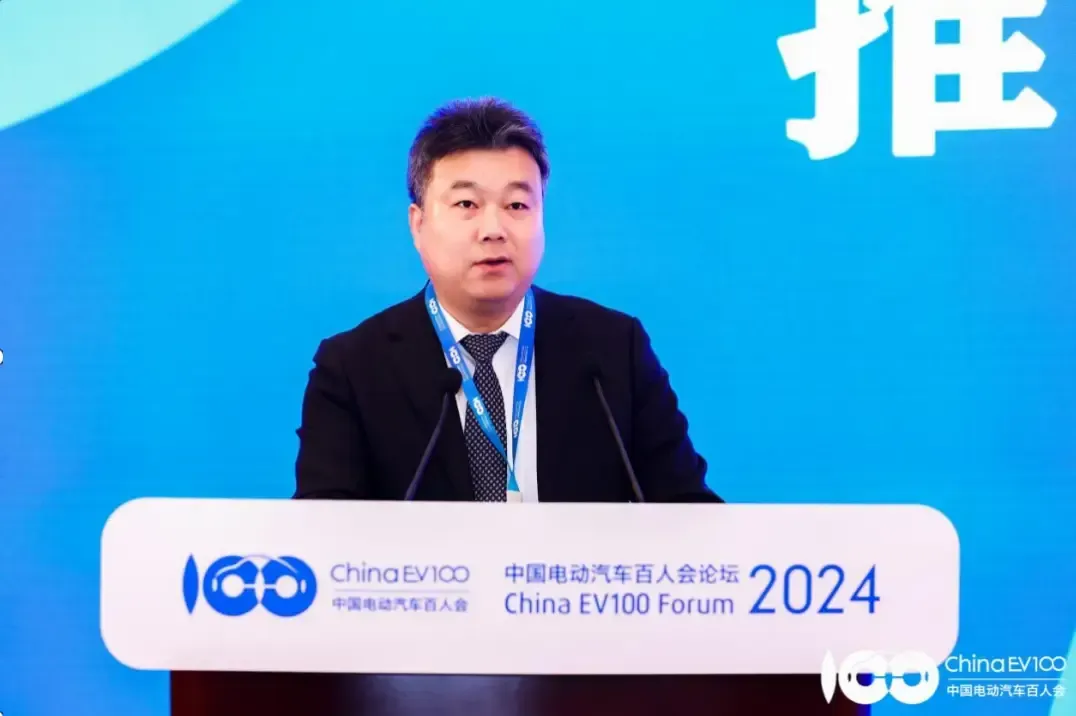 九大亮点齐聚中国电动汽车百人会论坛（2024）精彩回顾(图11)
