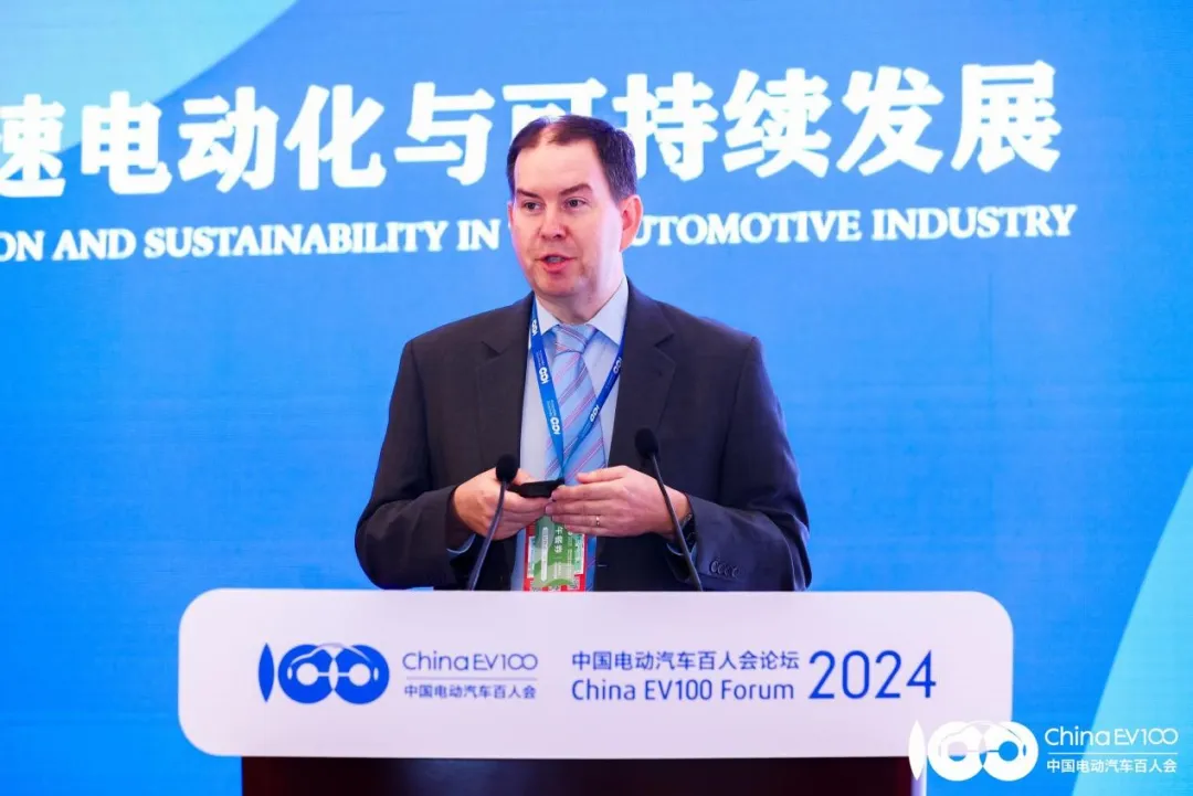 九大亮点齐聚中国电动汽车百人会论坛（2024）精彩回顾(图12)