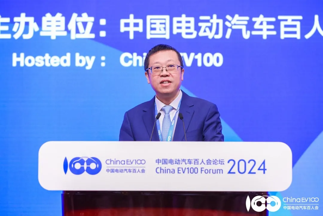 九大亮点齐聚中国电动汽车百人会论坛（2024）精彩回顾(图18)