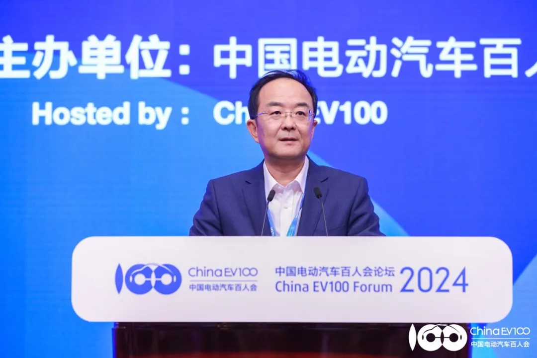 九大亮点齐聚中国电动汽车百人会论坛（2024）精彩回顾(图17)