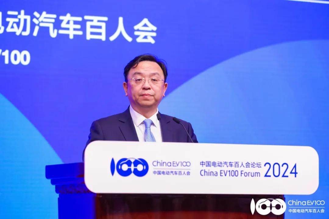九大亮点齐聚中国电动汽车百人会论坛（2024）精彩回顾(图19)