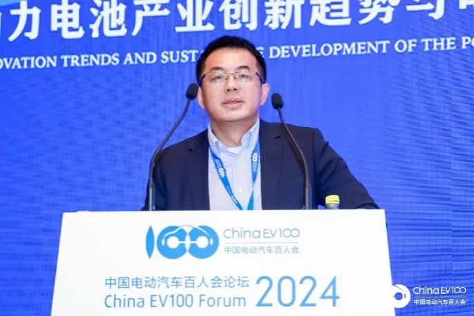九大亮点齐聚中国电动汽车百人会论坛（2024）精彩回顾(图23)
