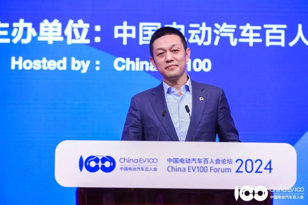 九大亮点齐聚中国电动汽车百人会论坛（2024）精彩回顾(图25)