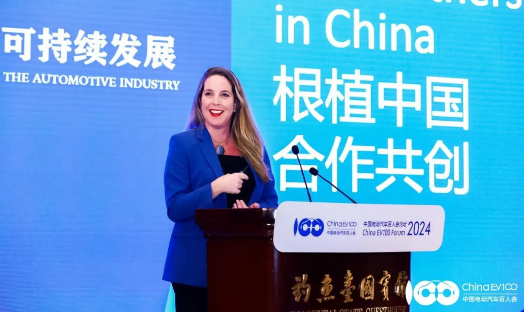 九大亮点齐聚中国电动汽车百人会论坛（2024）精彩回顾(图26)