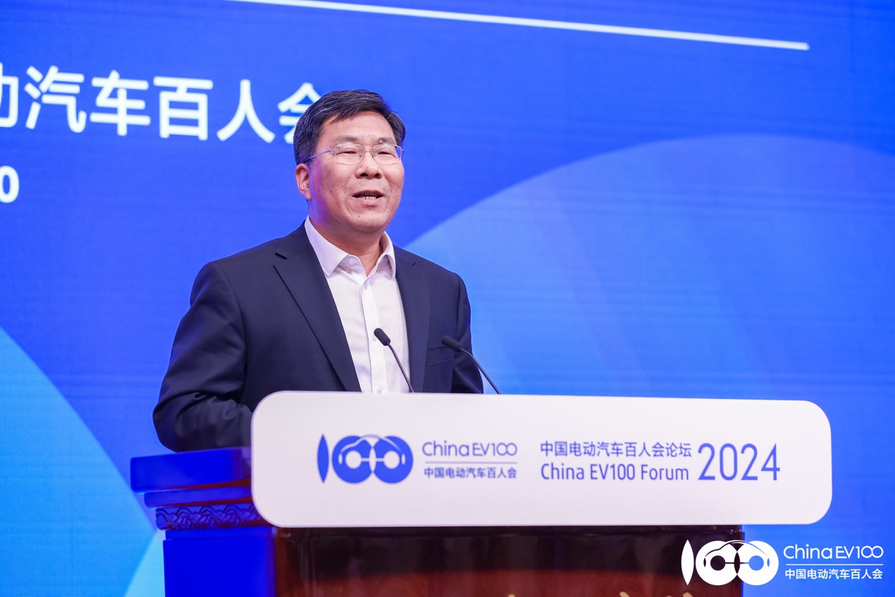 九大亮点齐聚中国电动汽车百人会论坛（2024）精彩回顾(图27)