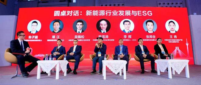 十大亮点！2024中国国际光伏与储能产业大会成绩单隆重发布！(图23)