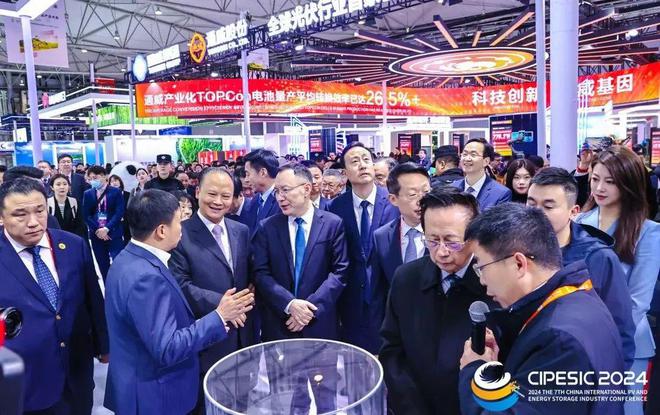 十大亮点！2024中国国际光伏与储能产业大会成绩单隆重发布！(图29)