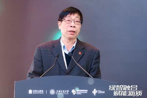 上海交通大学大零号湾论坛暨2024年度产融创新智库建设颁奖典礼成功举办(图2)