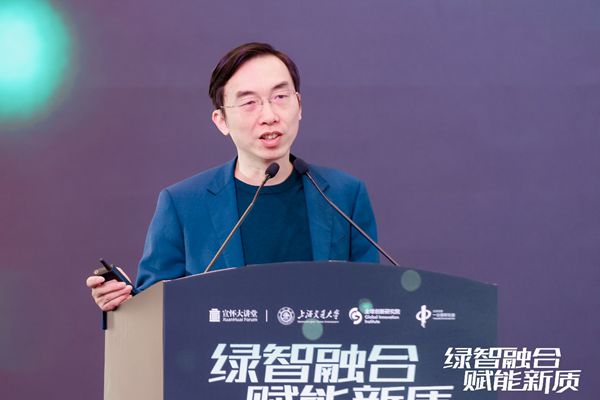 上海交通大学大零号湾论坛暨2024年度产融创新智库建设颁奖典礼成功举办(图3)