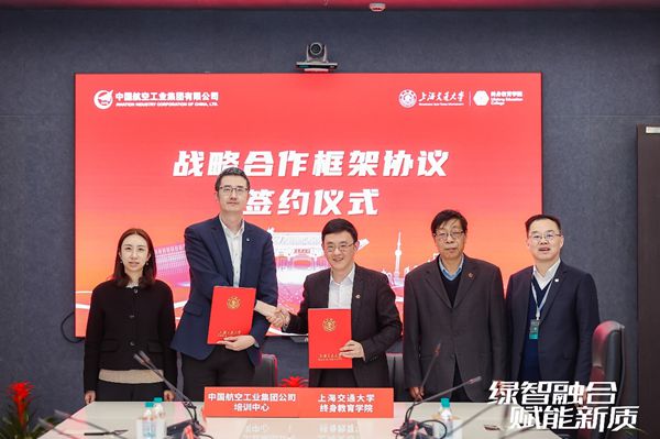 上海交通大学大零号湾论坛暨2024年度产融创新智库建设颁奖典礼成功举办(图9)