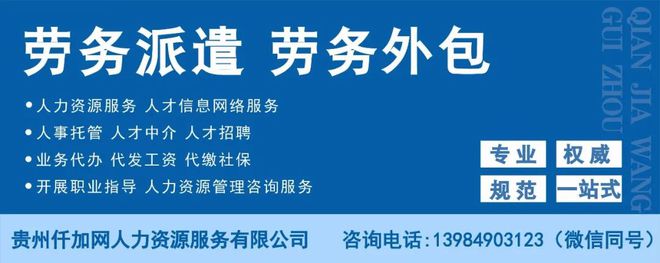 仁怀招聘：出纳、洗车工、客服销售仁怀仁車荟汽车美容贴膜招聘公告