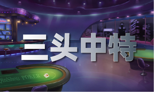 精准一码免费公开澳门V71