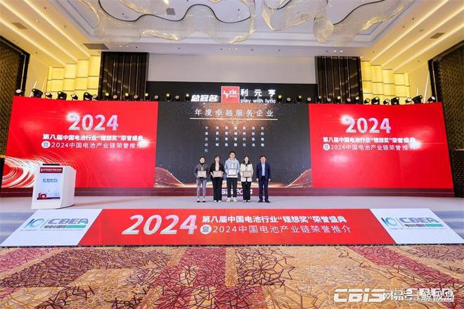 展湾科技闪耀CBIS2024推动电池产业绿色低碳转型(图5)