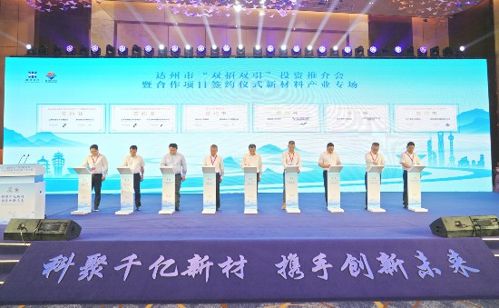 招商2024达州去哪了