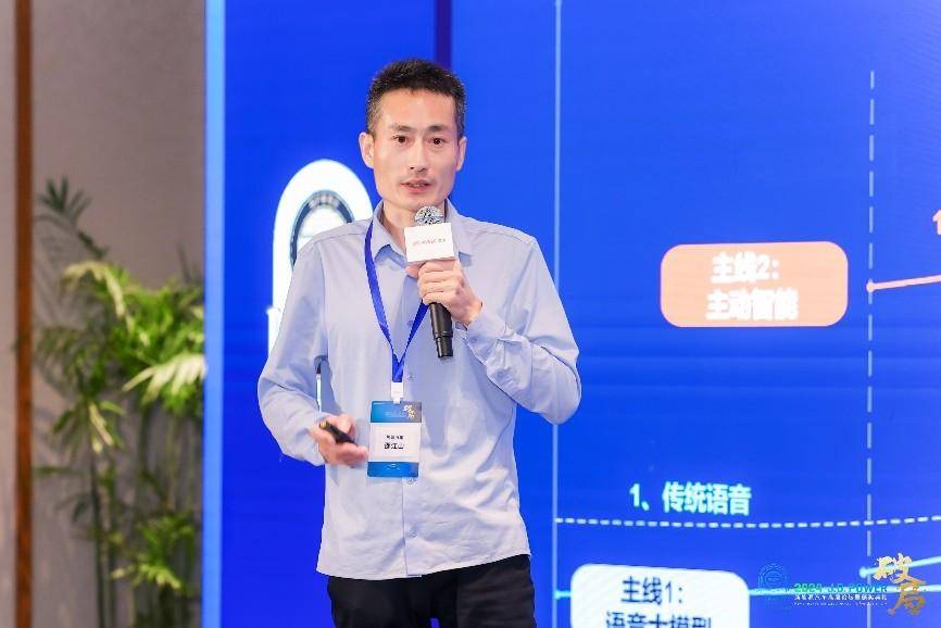 2024JDPower新能源汽车高层论坛圆满落幕(图6)