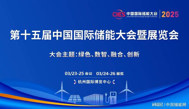 明年大有可为！2024锂电池储能大盘点！(图15)