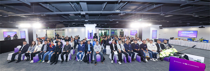 “AI大数据助力能源发展2024清华校友论坛”在未来科学城“能源谷”成功召开