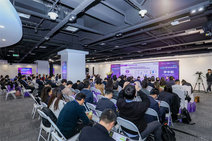 “AI大数据助力能源发展2024清华校友论坛”在未来科学城“能源谷”成功召开(图2)