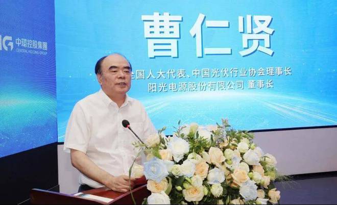 2024中国新能源最具影响力人物