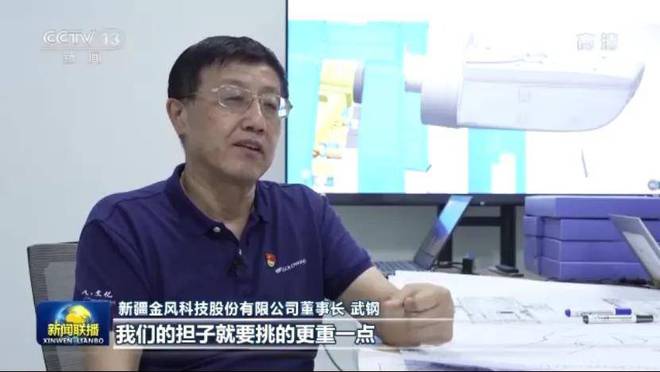 2024中国新能源最具影响力人物(图8)