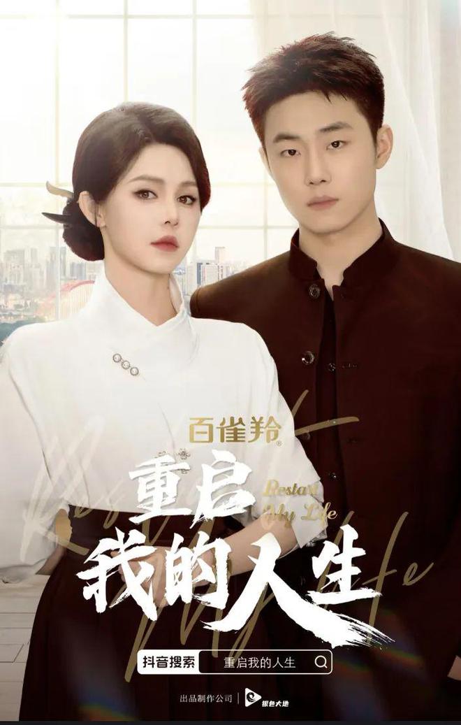 谁在悄悄干大事？——2024美妆圈盘点(图10)