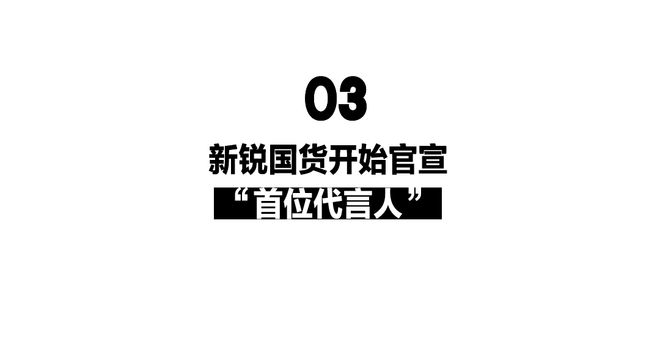 谁在悄悄干大事？——2024美妆圈盘点(图13)