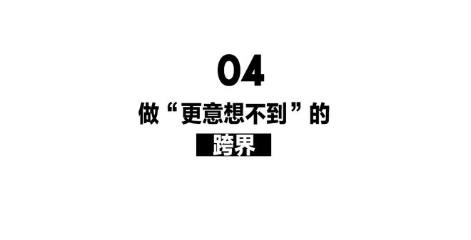 谁在悄悄干大事？——2024美妆圈盘点(图14)