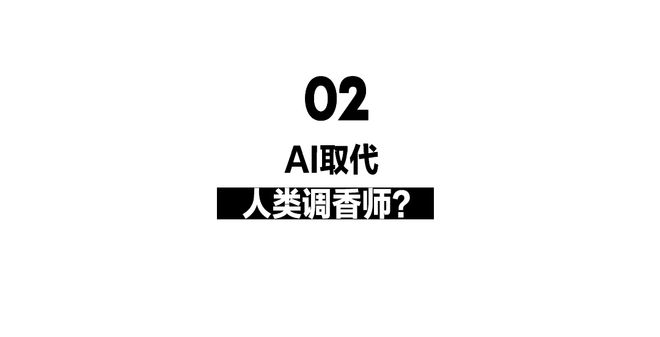 谁在悄悄干大事？——2024美妆圈盘点(图20)