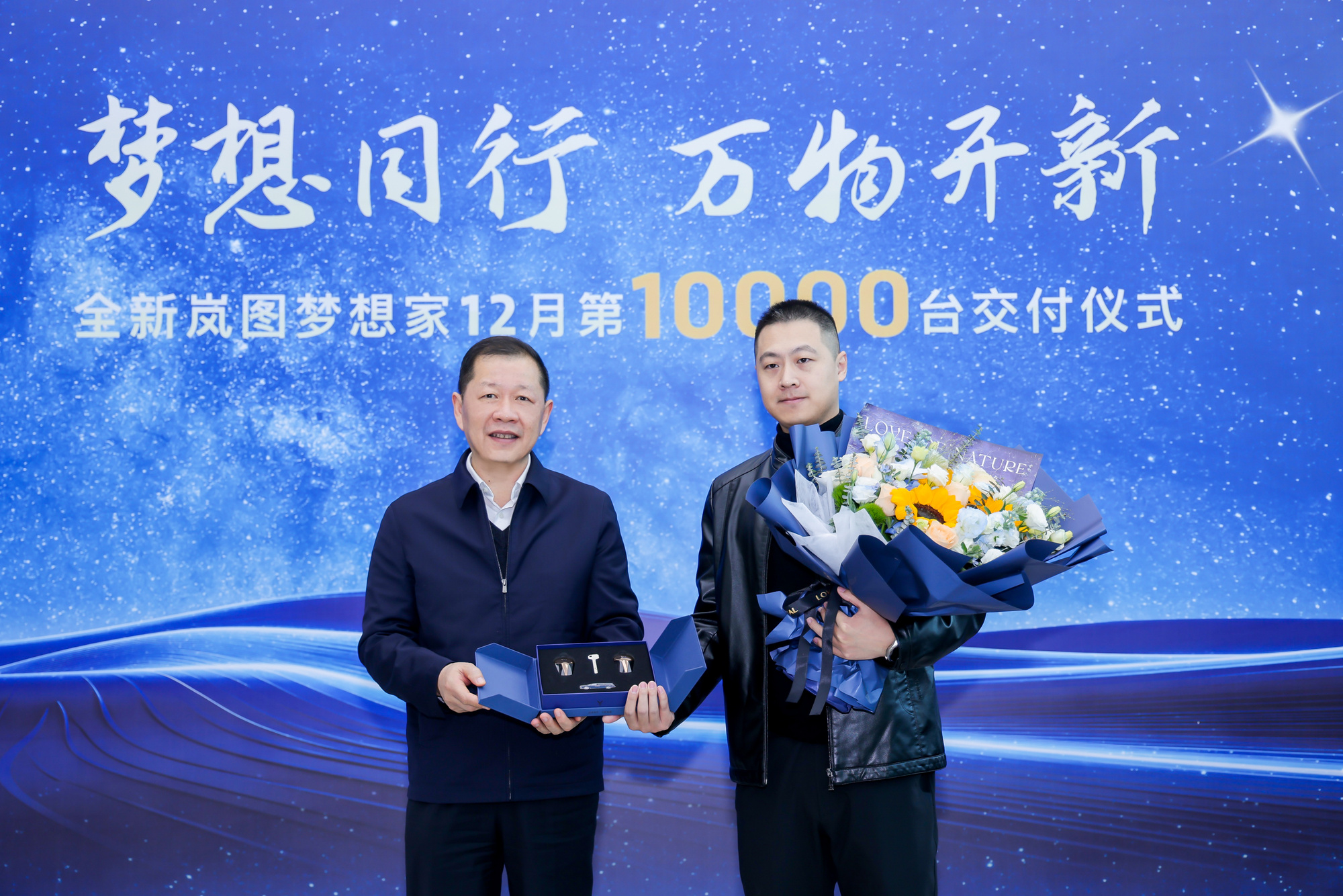 2024年武汉经开区见证中国新能源汽车年产量首破1000万辆