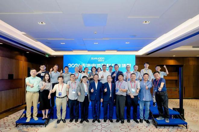 集群汇聚新质生产力绿色孕育能源新动能——2024先进电池产业集群论坛举行(图7)