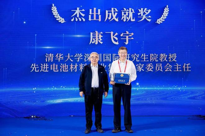 集群汇聚新质生产力绿色孕育能源新动能——2024先进电池产业集群论坛举行(图6)