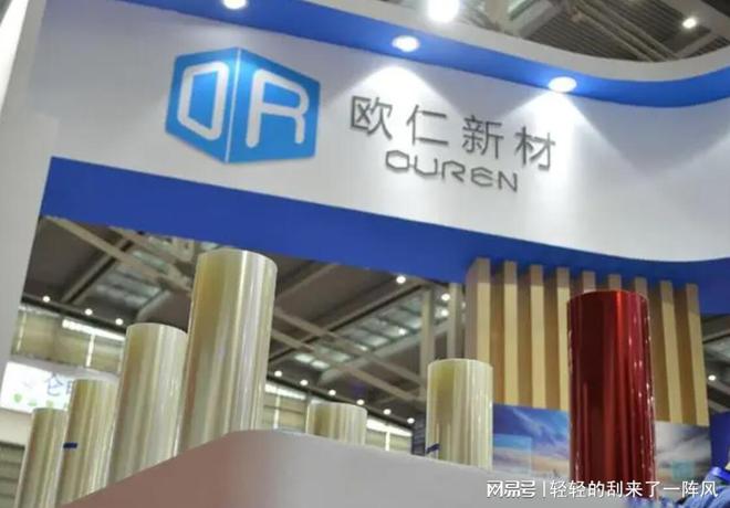 2024深圳国际锂电池展会（5月深圳国际会展中心）电池设备(图3)