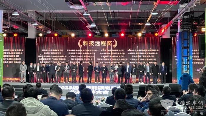 通达电气斩获远程新能源“2024年度科技远程奖”